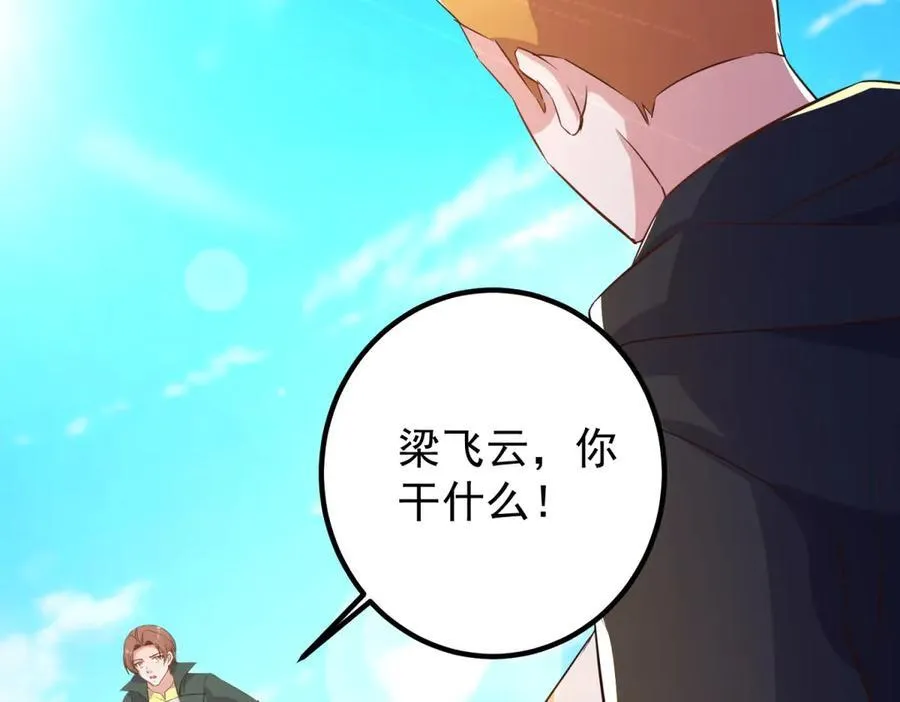 第284话 换场5