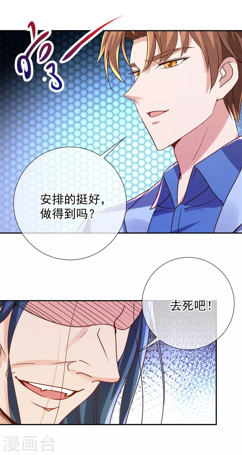 第145话 算盘13