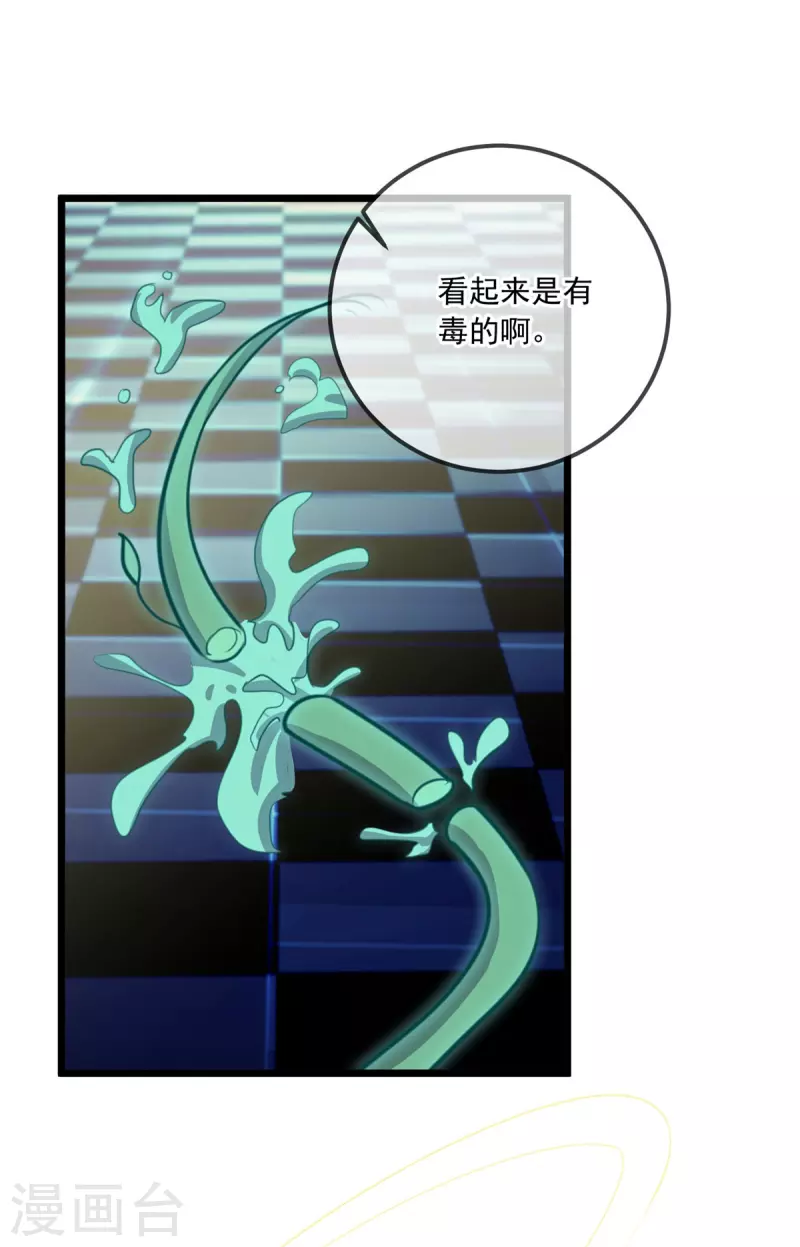 第136话 洗劫7