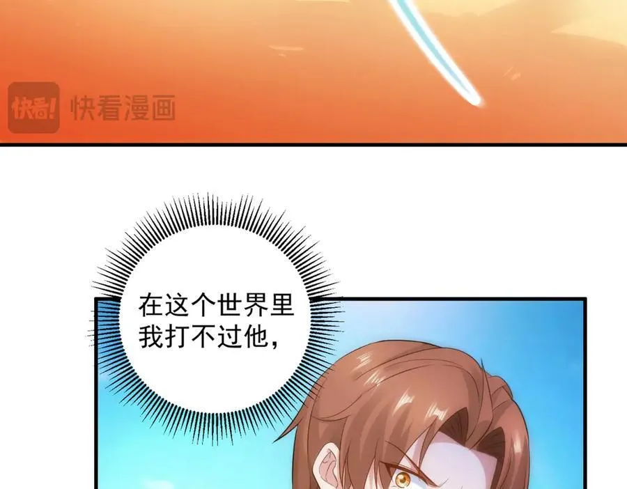 第284话 换场40