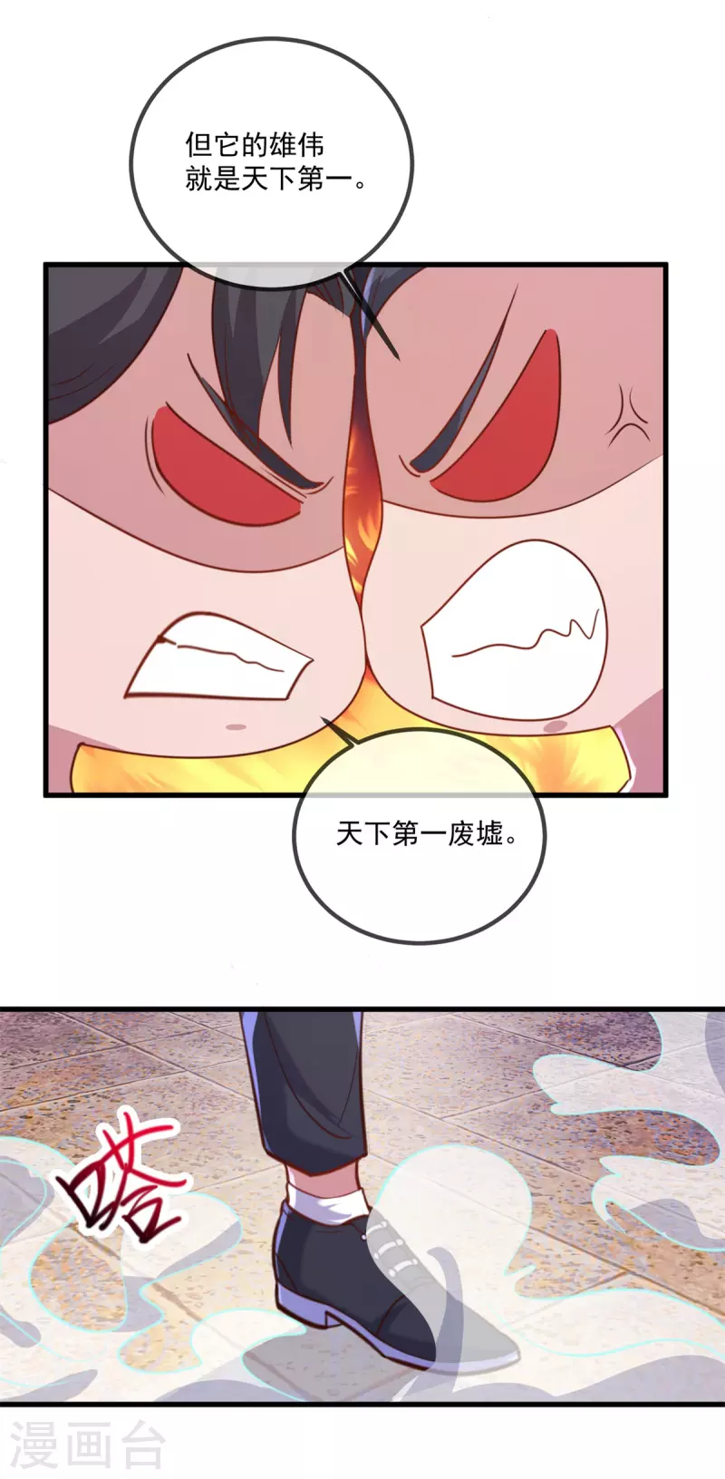 第161话 神灯12