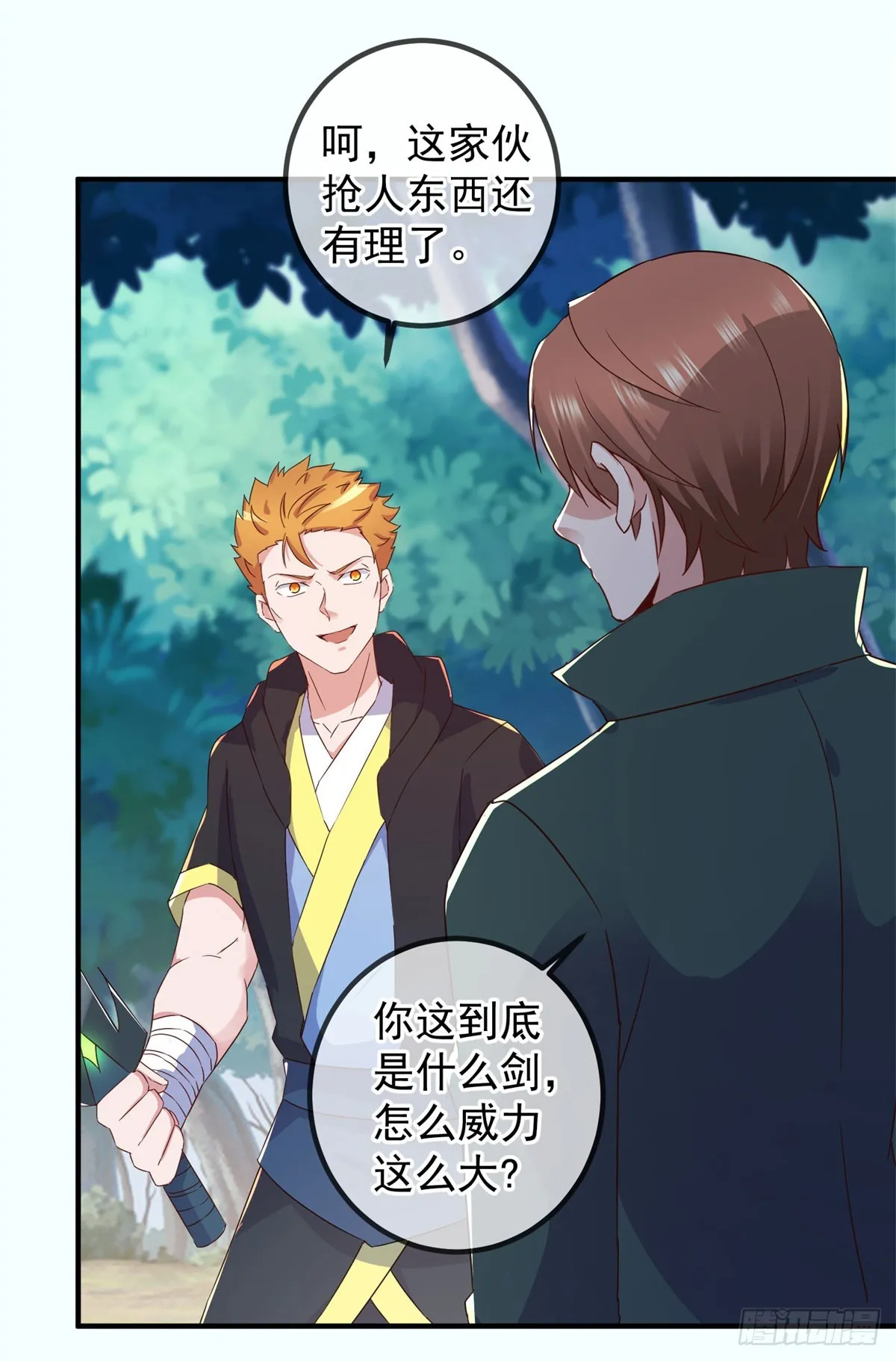 第256话 结交21