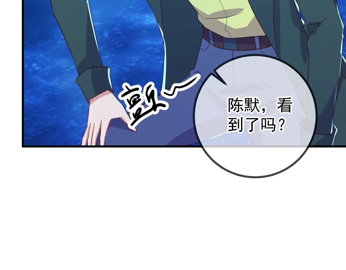 第267话 倒影54