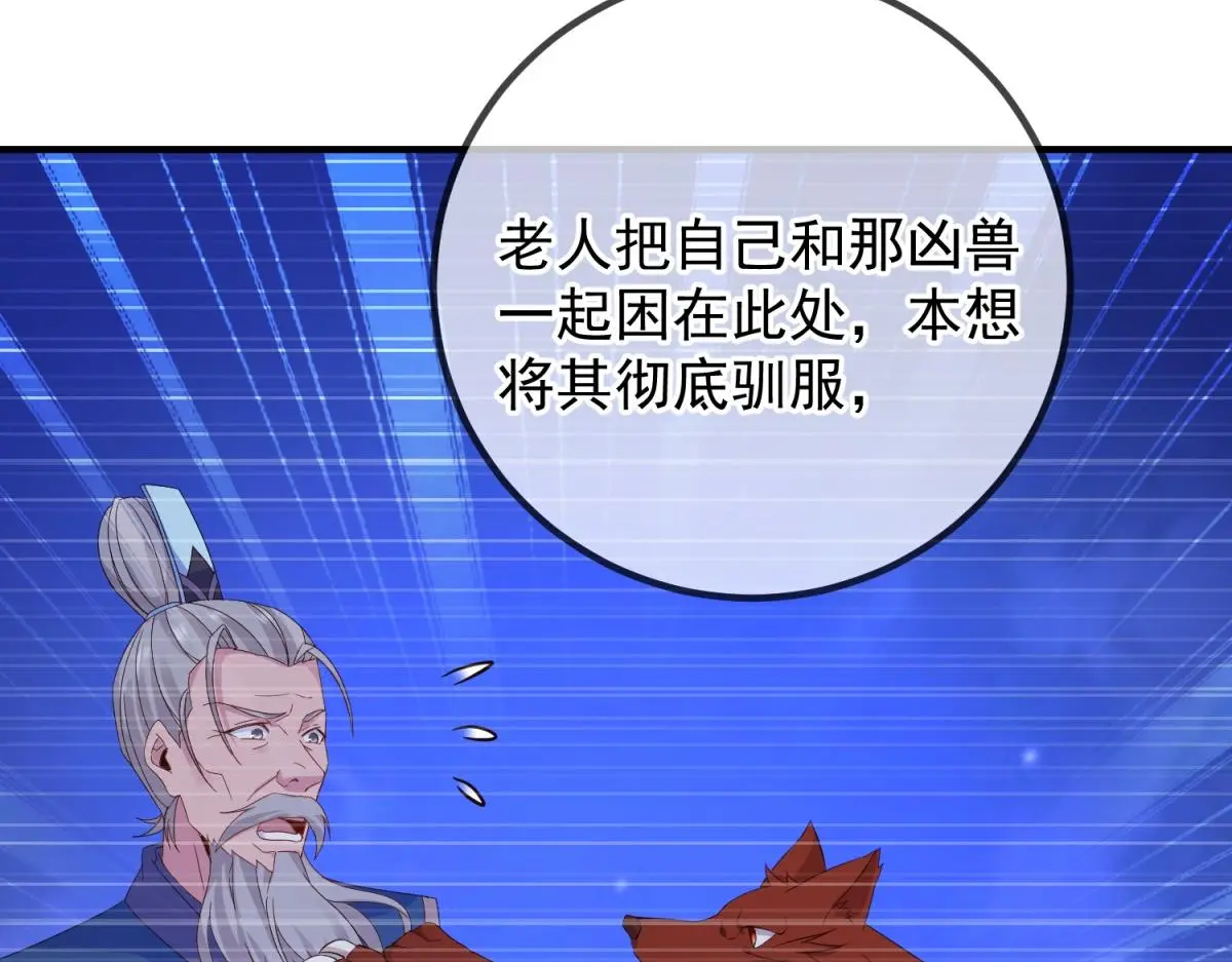 第277话 母狗63