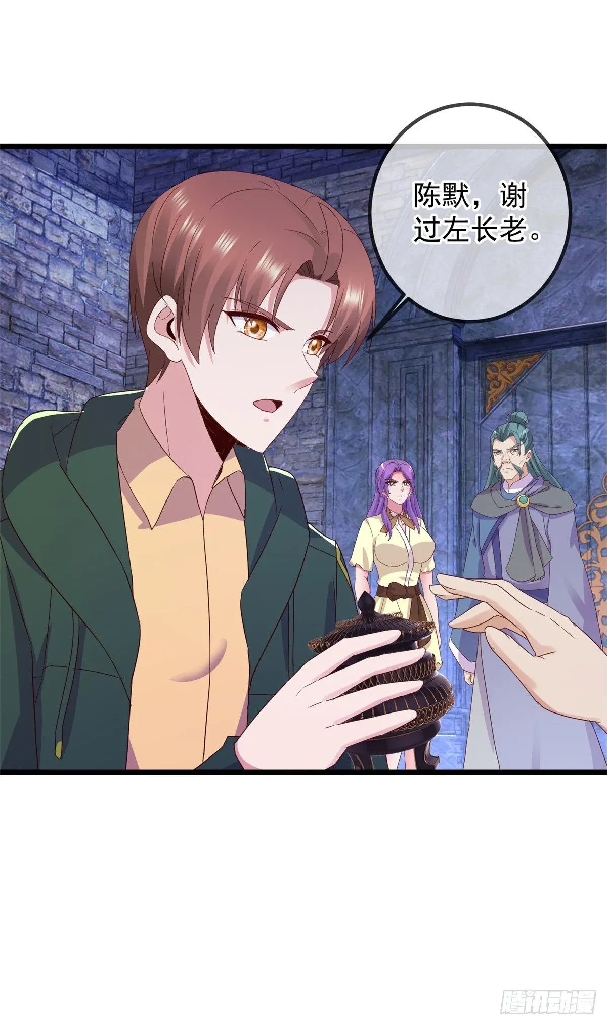 第250话 奸细20