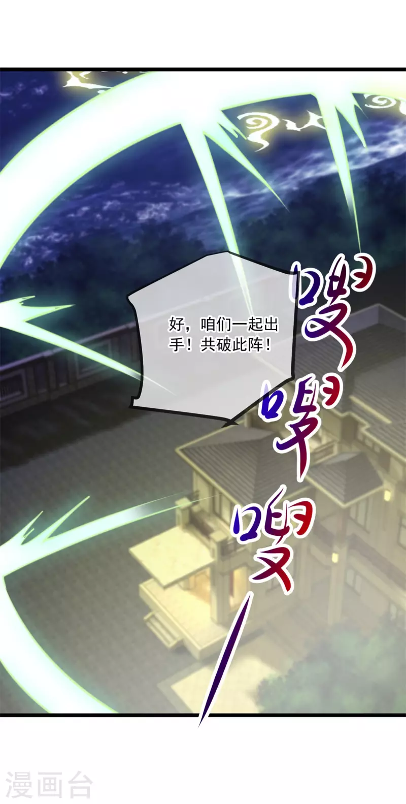 第130话 起针13