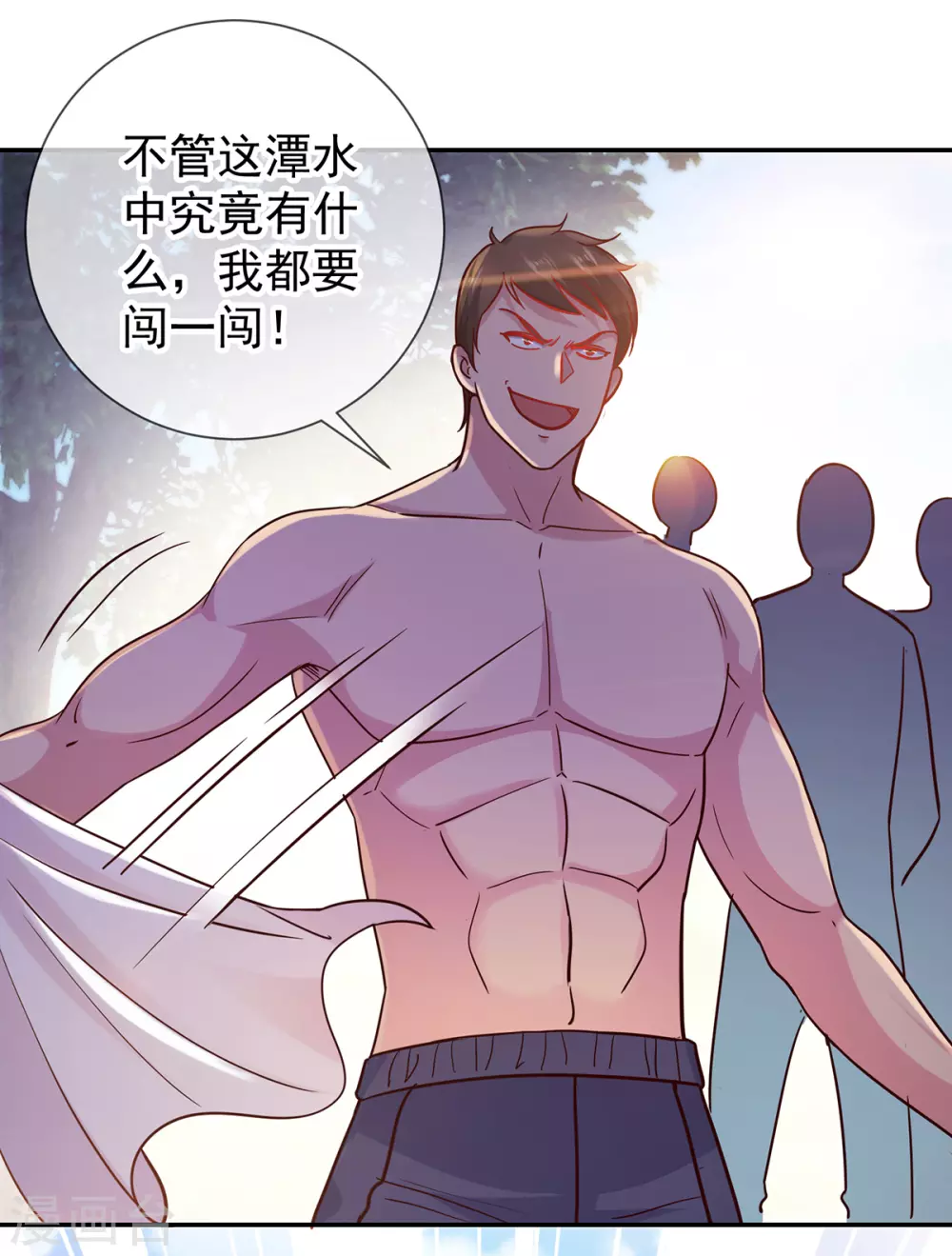 第49话 灵药15