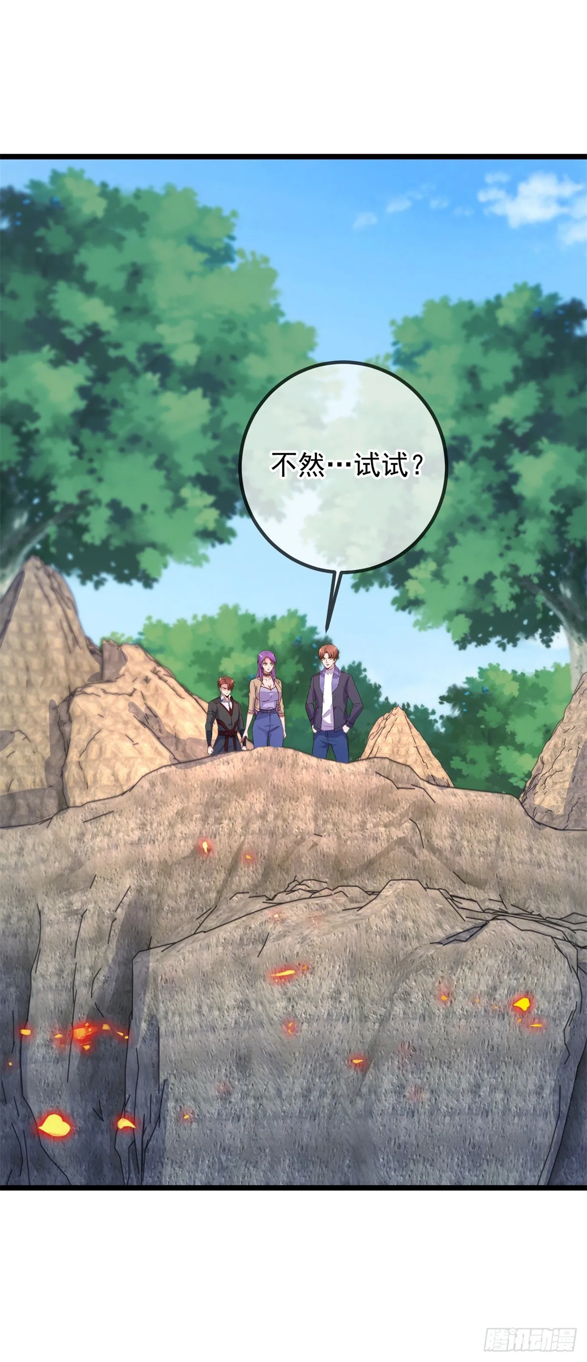 第245话 改变27