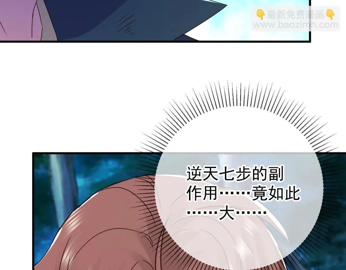 第270话 刺杀22