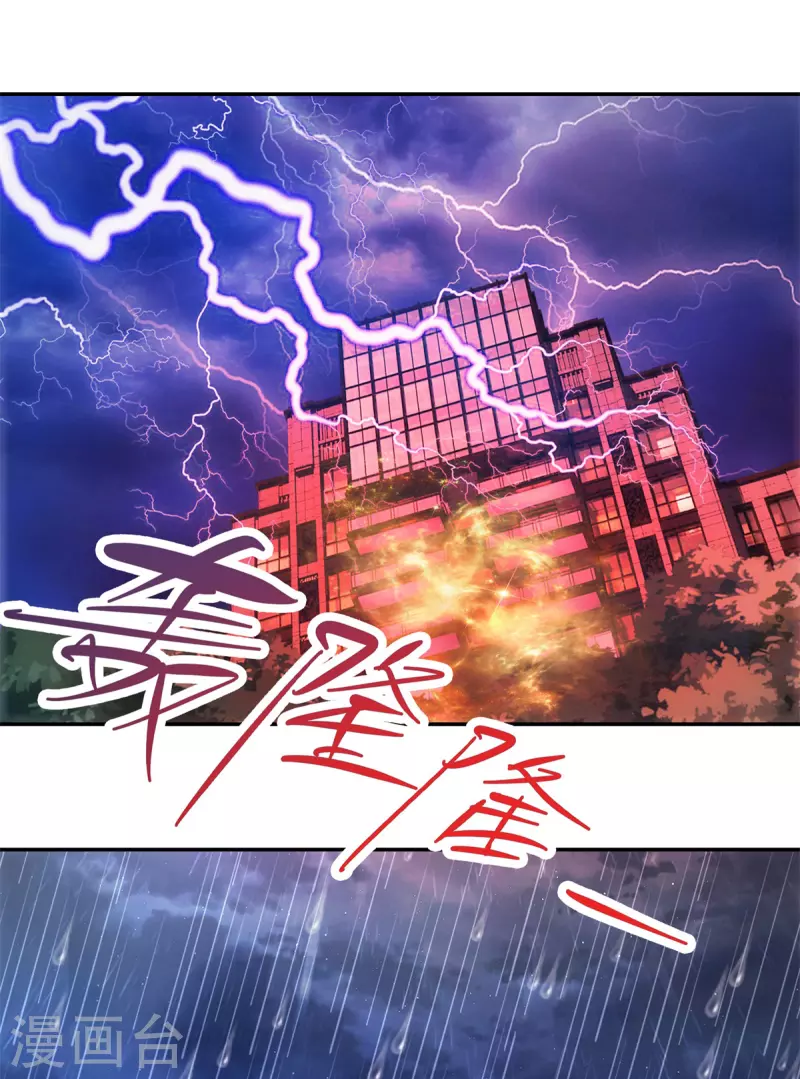 第59话 误会1