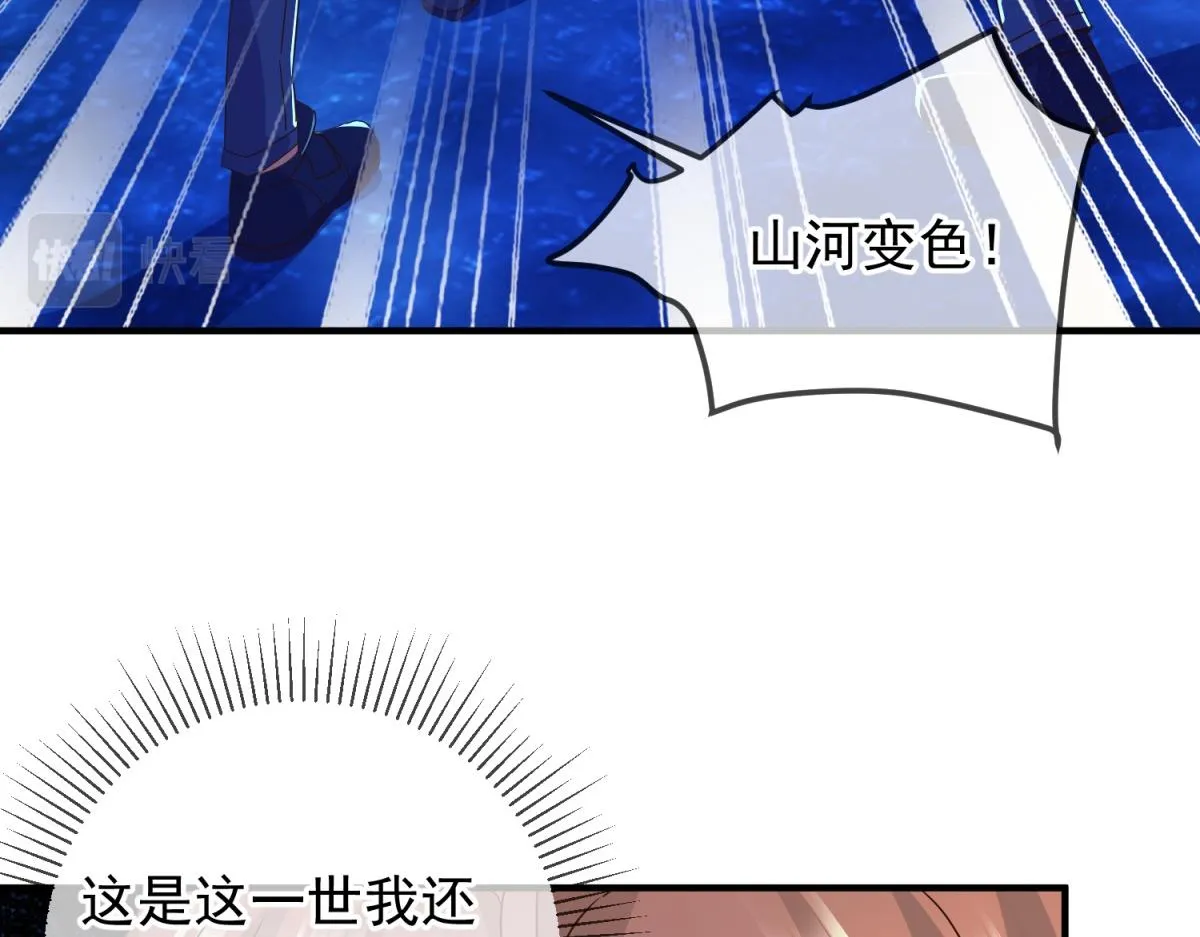 第268话 秘密5