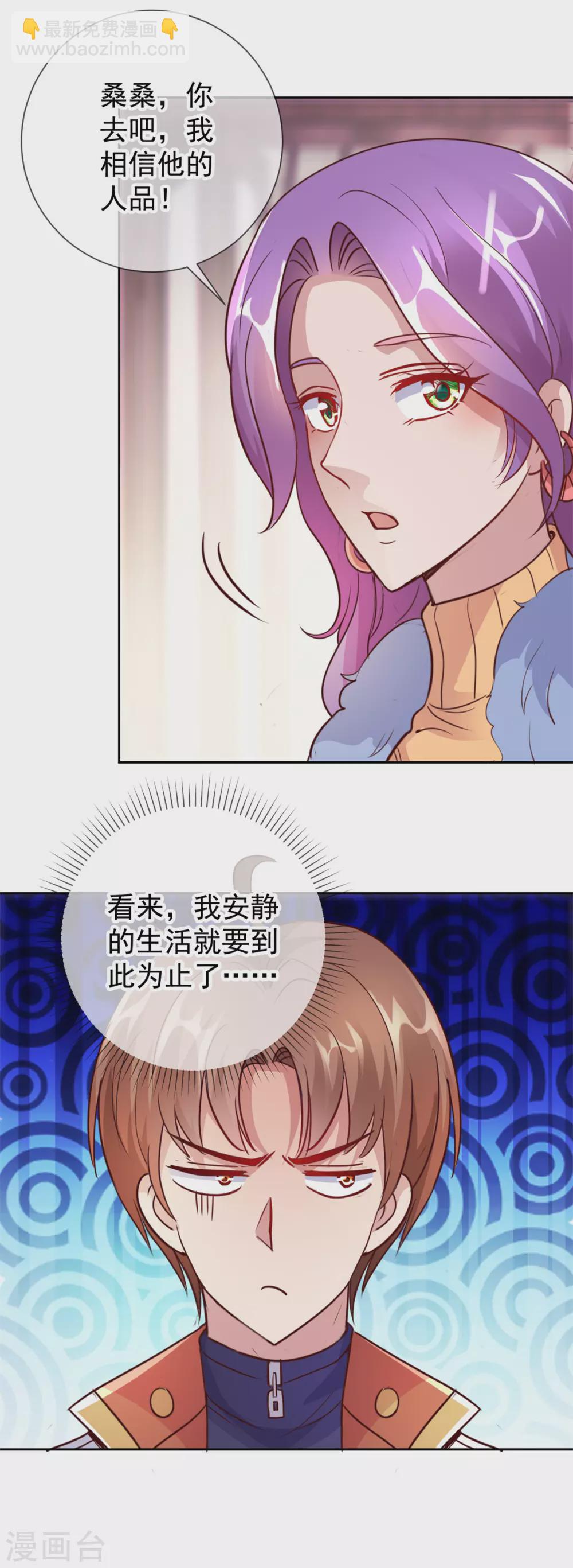 第26话 造访17
