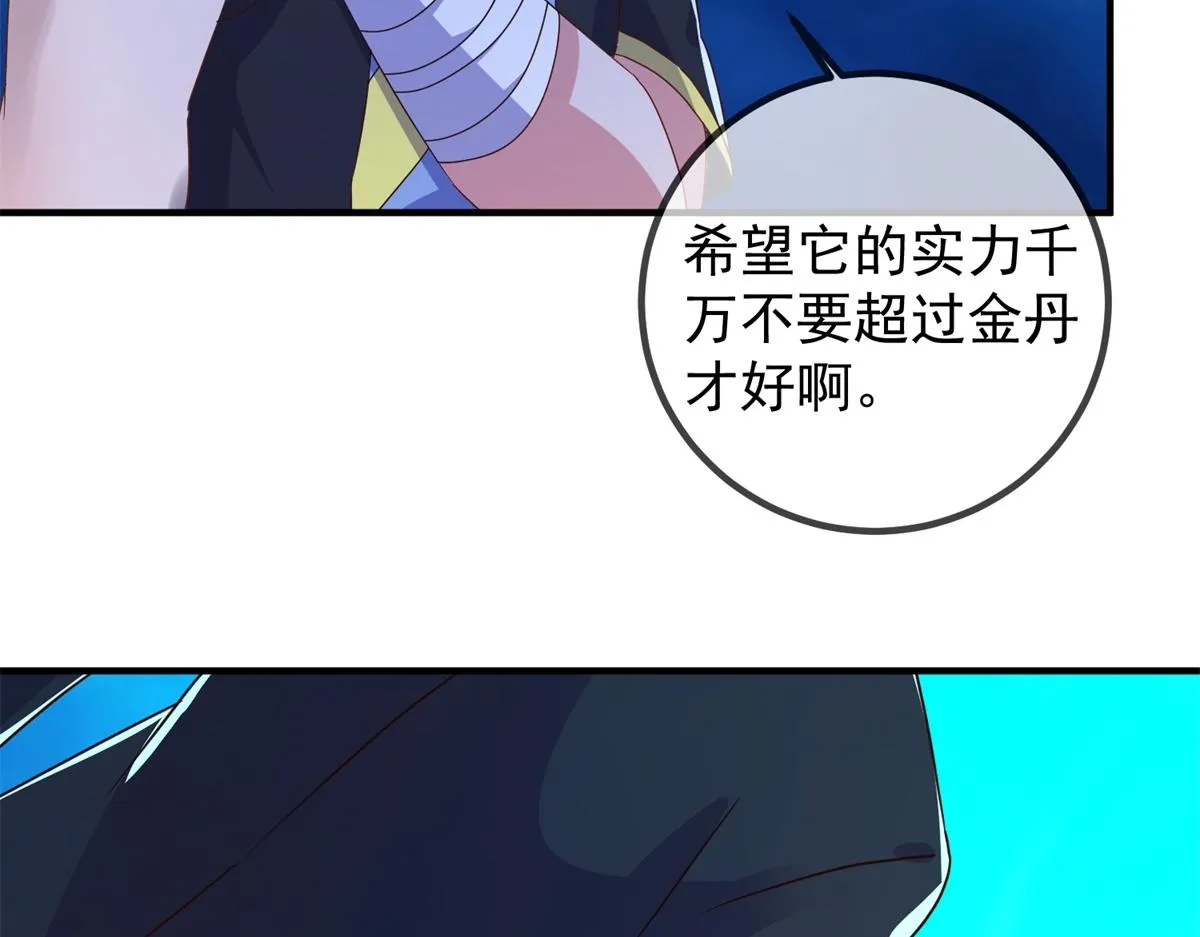 第268话 秘密22