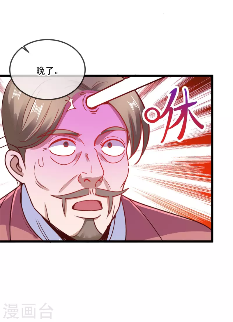 第90话 线索14