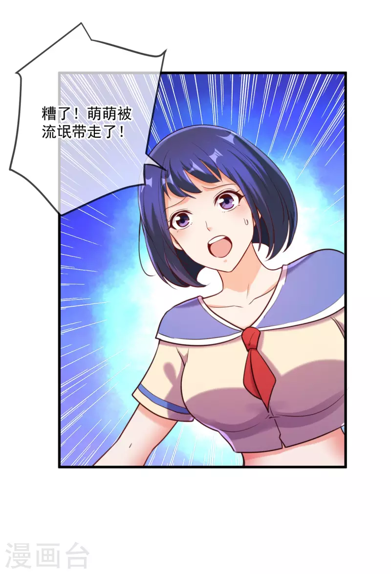 第170话 旧友21