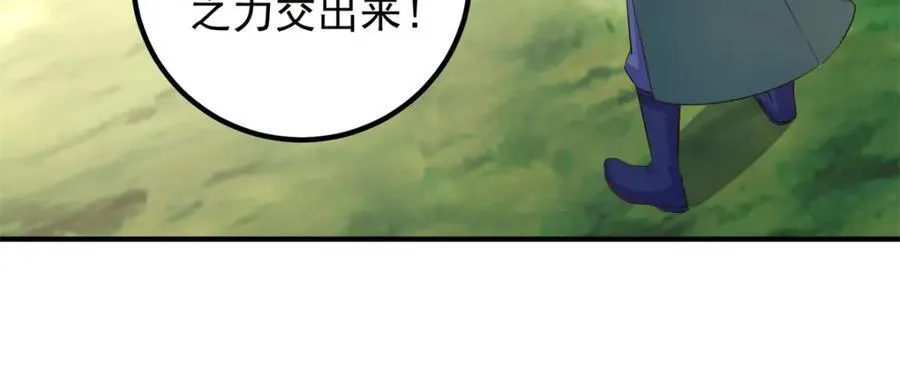 第281话 交融29