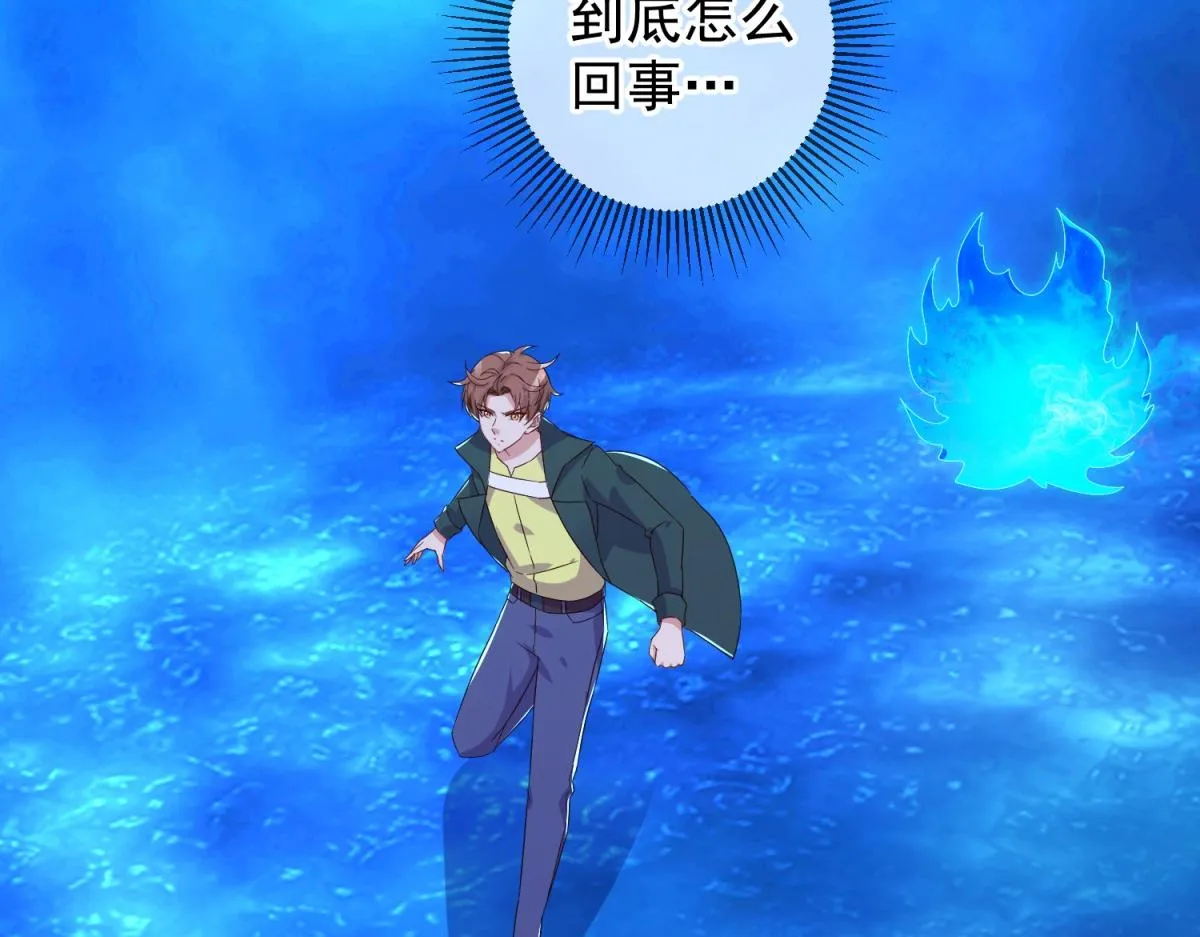 第266话 凶物70