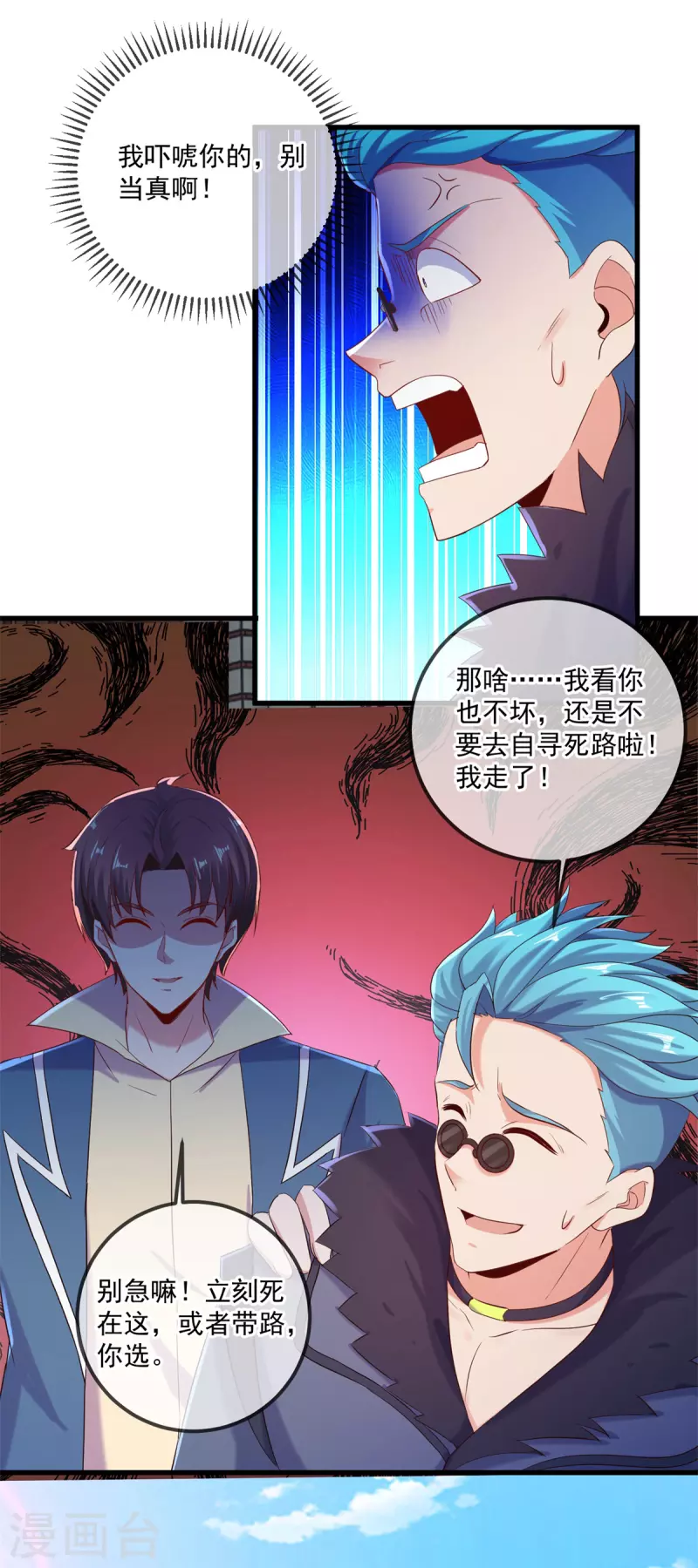 第191话 起因22