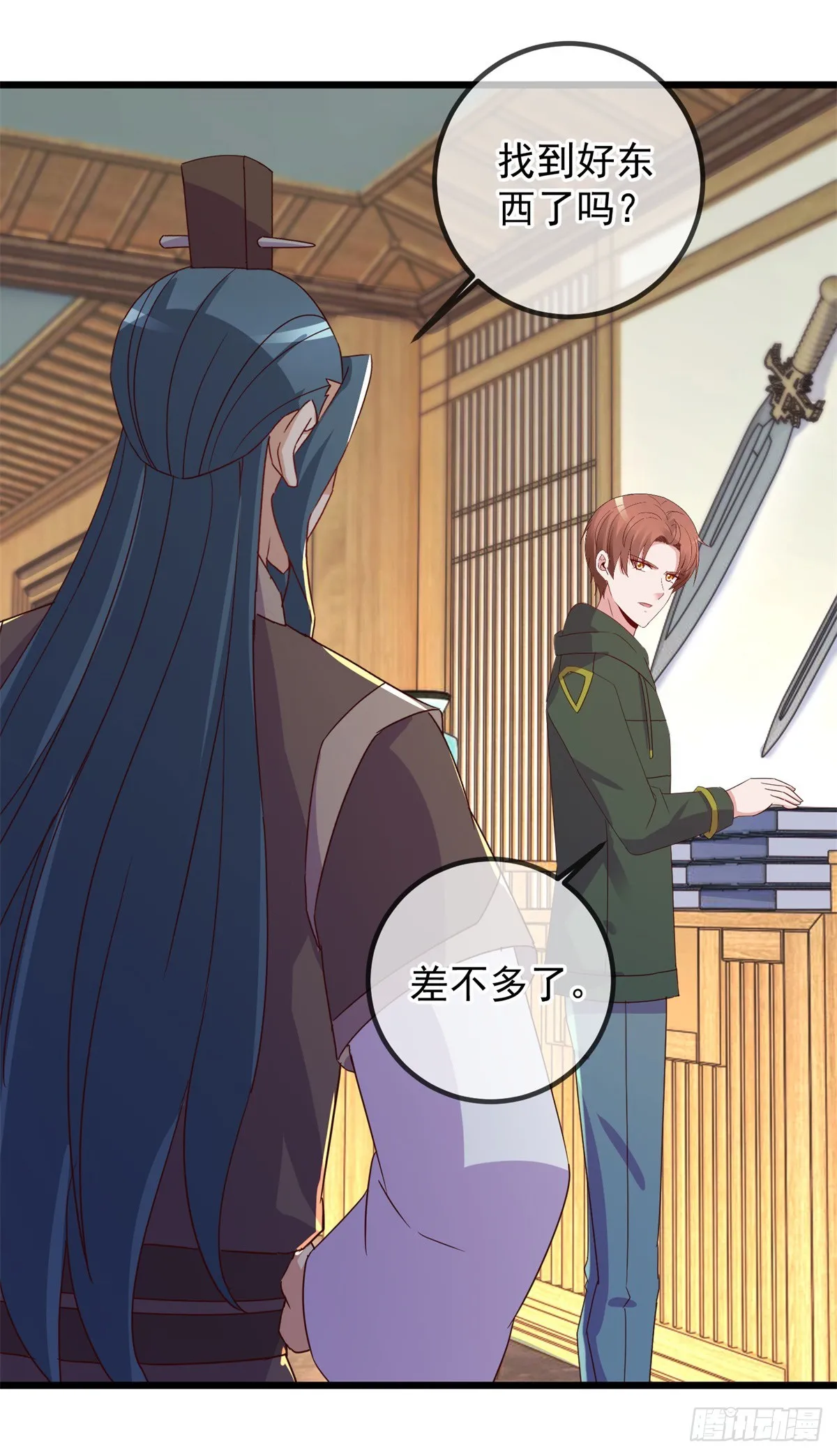 第251话 直升18
