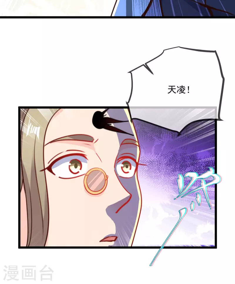 第126话 尊重24