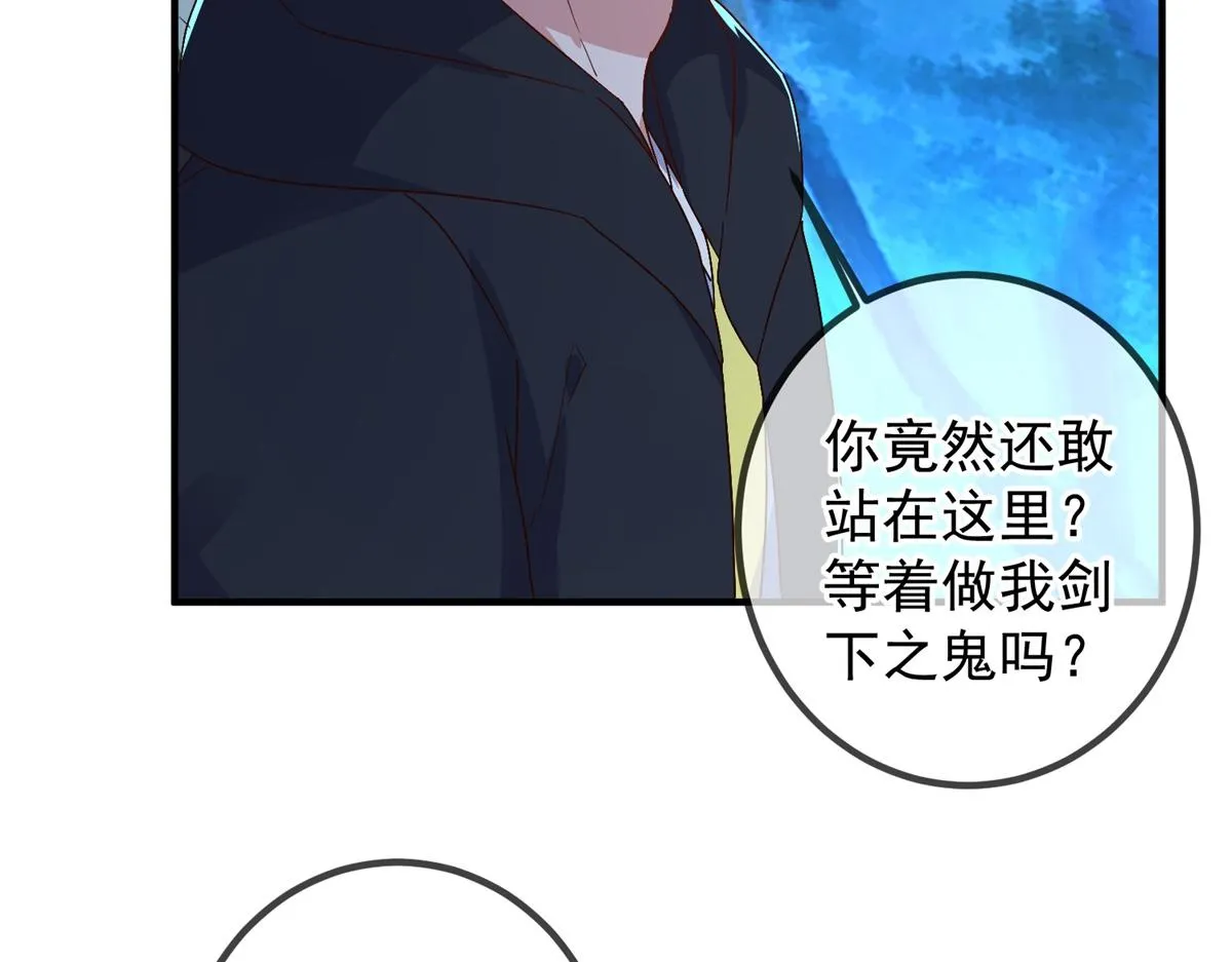 第271话 影门12