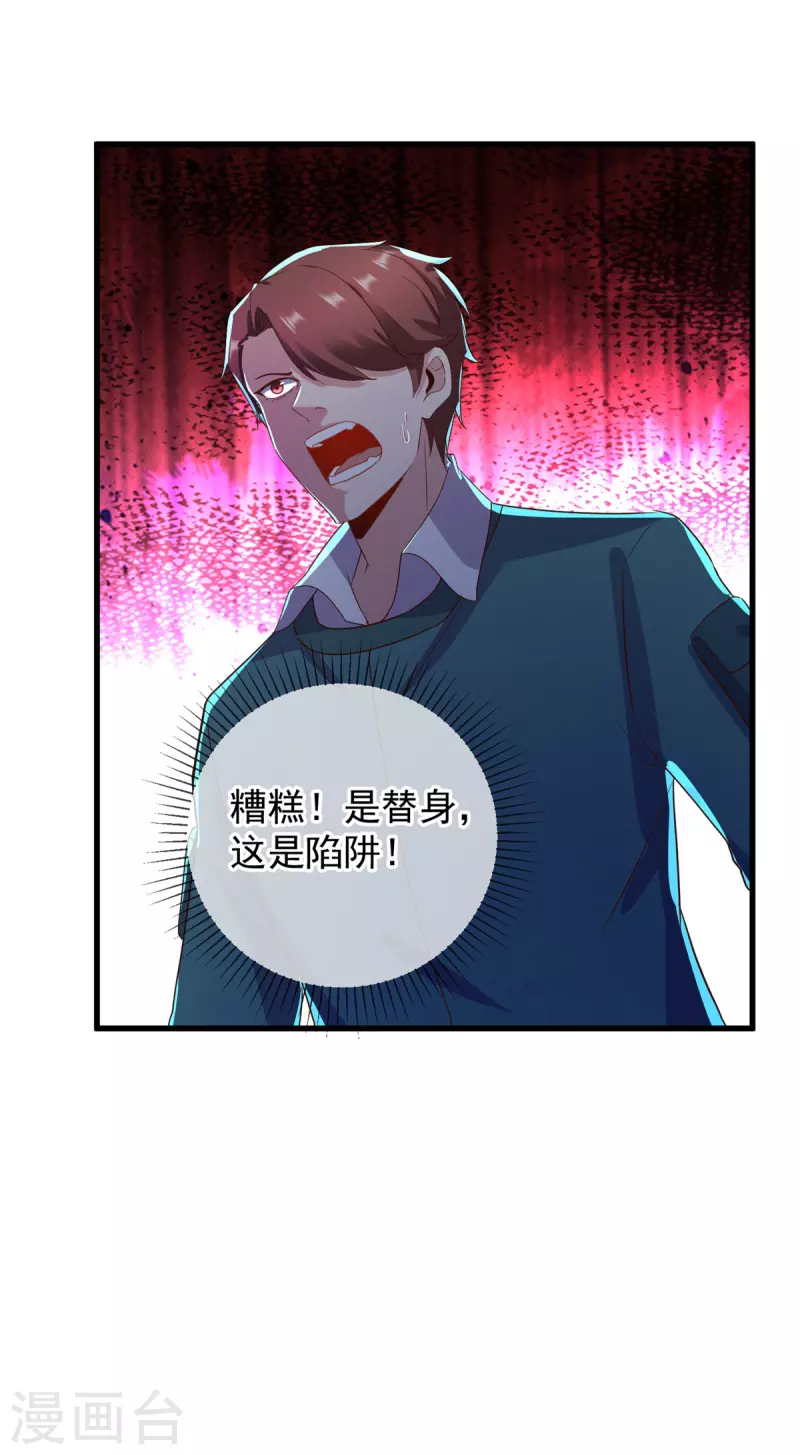 第210话 自爆12