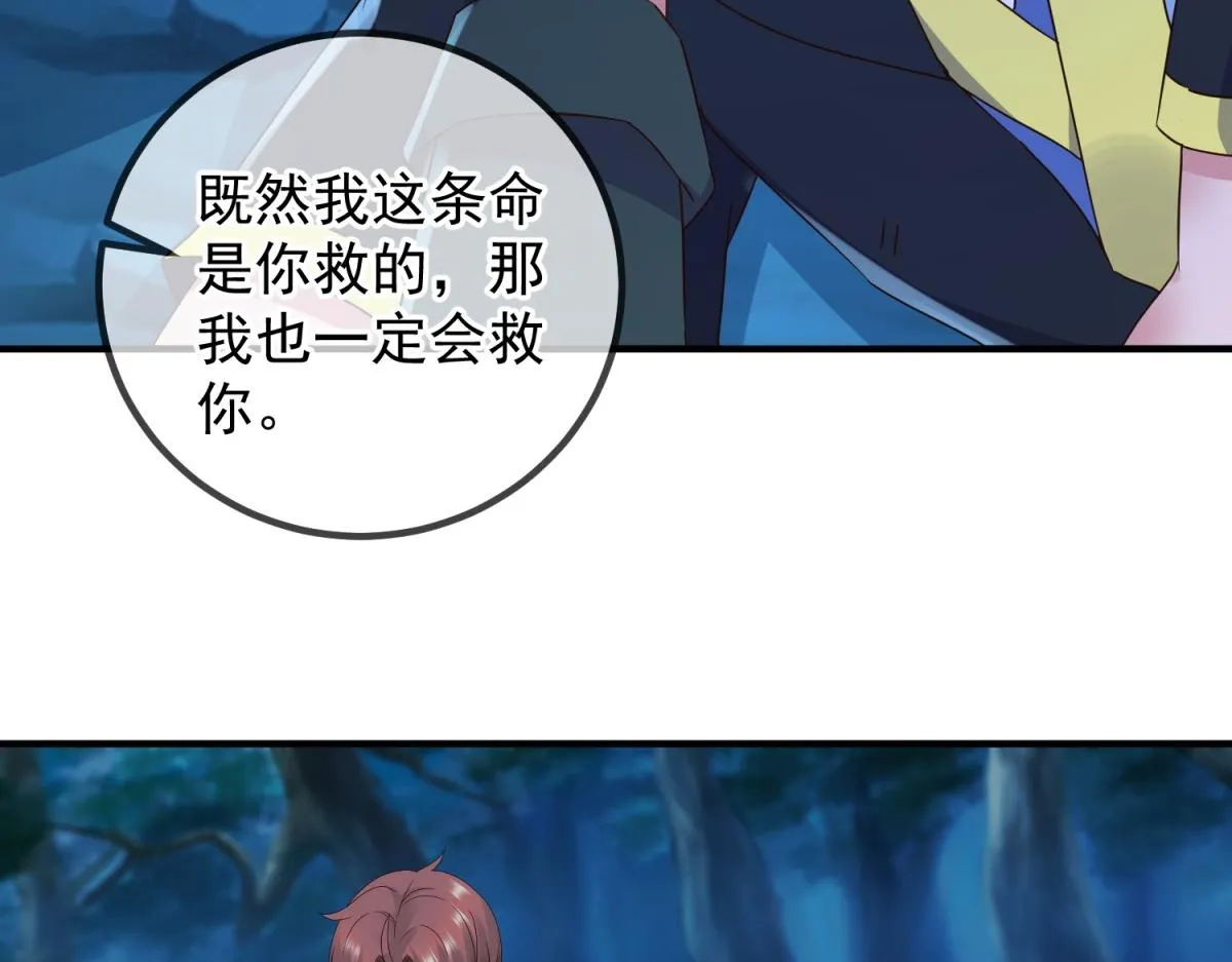 第272话 误会44