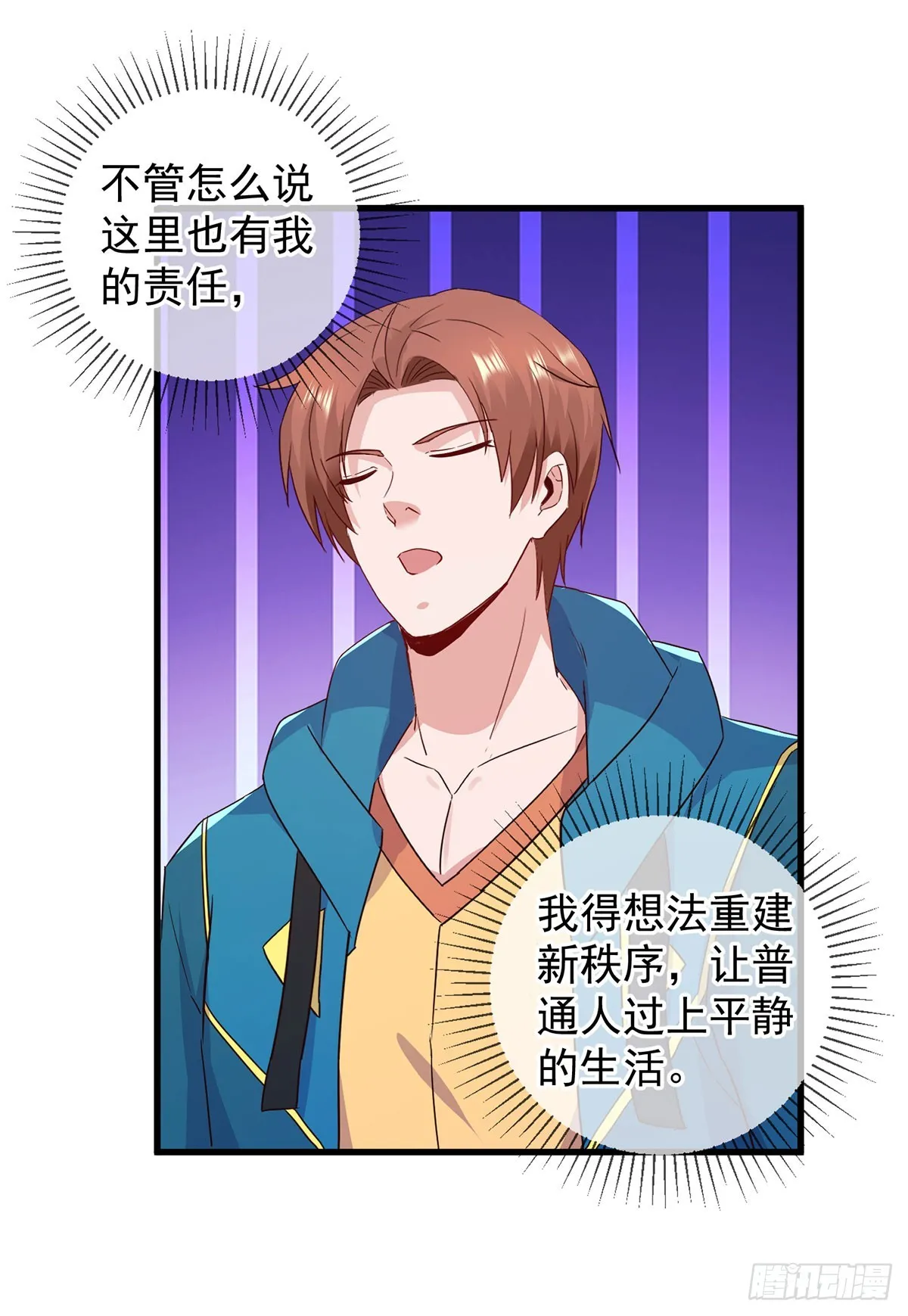 第233话 笑容19
