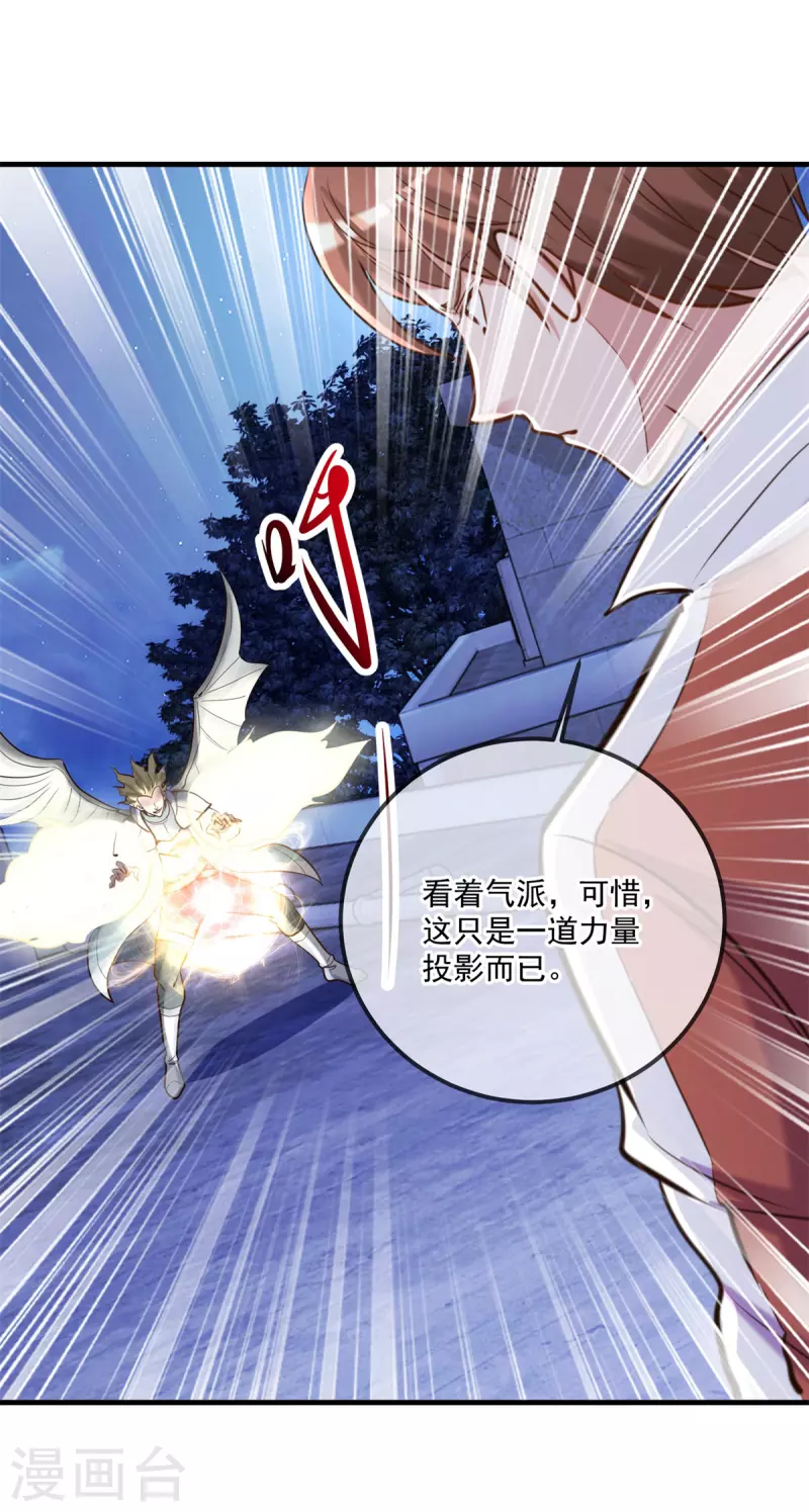 第173话 神罚18