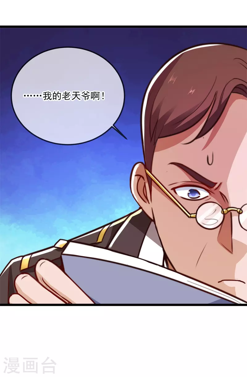 第105话 改良19