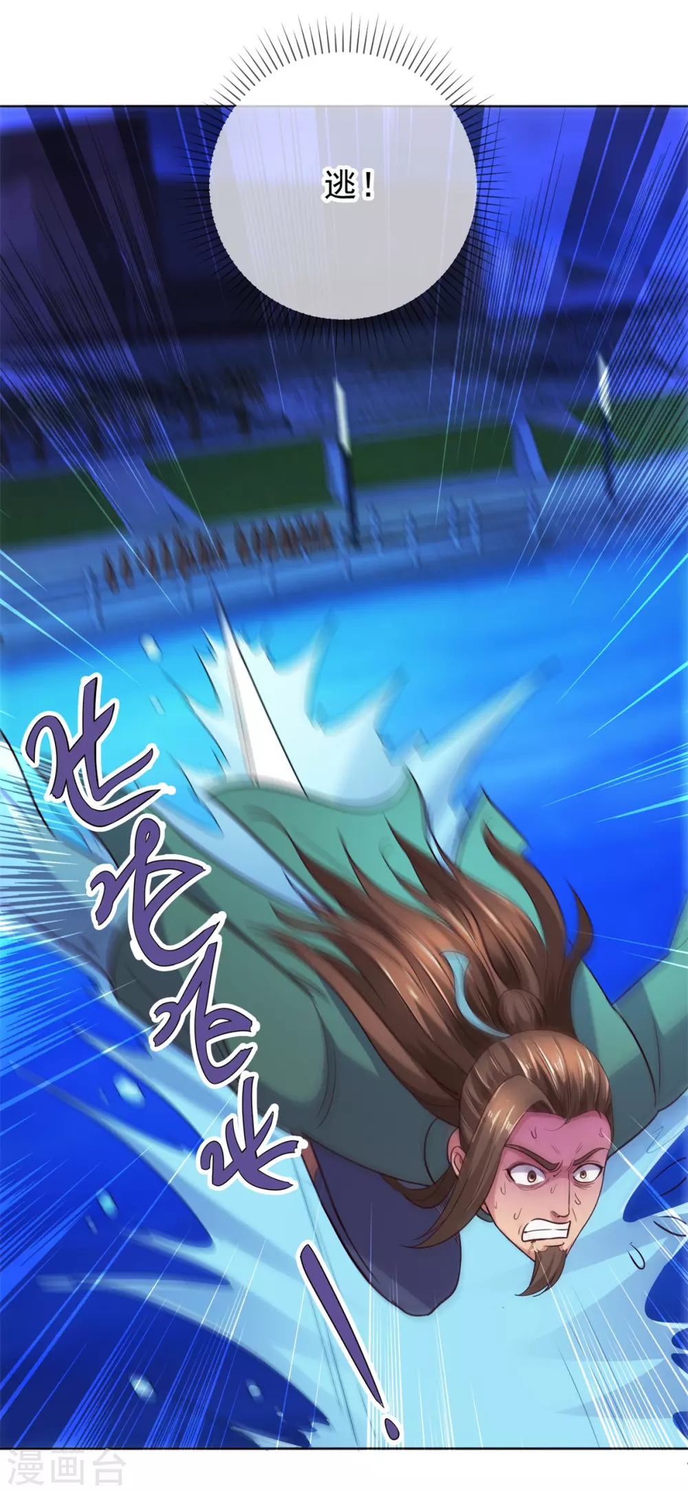 第46话 瞬杀17