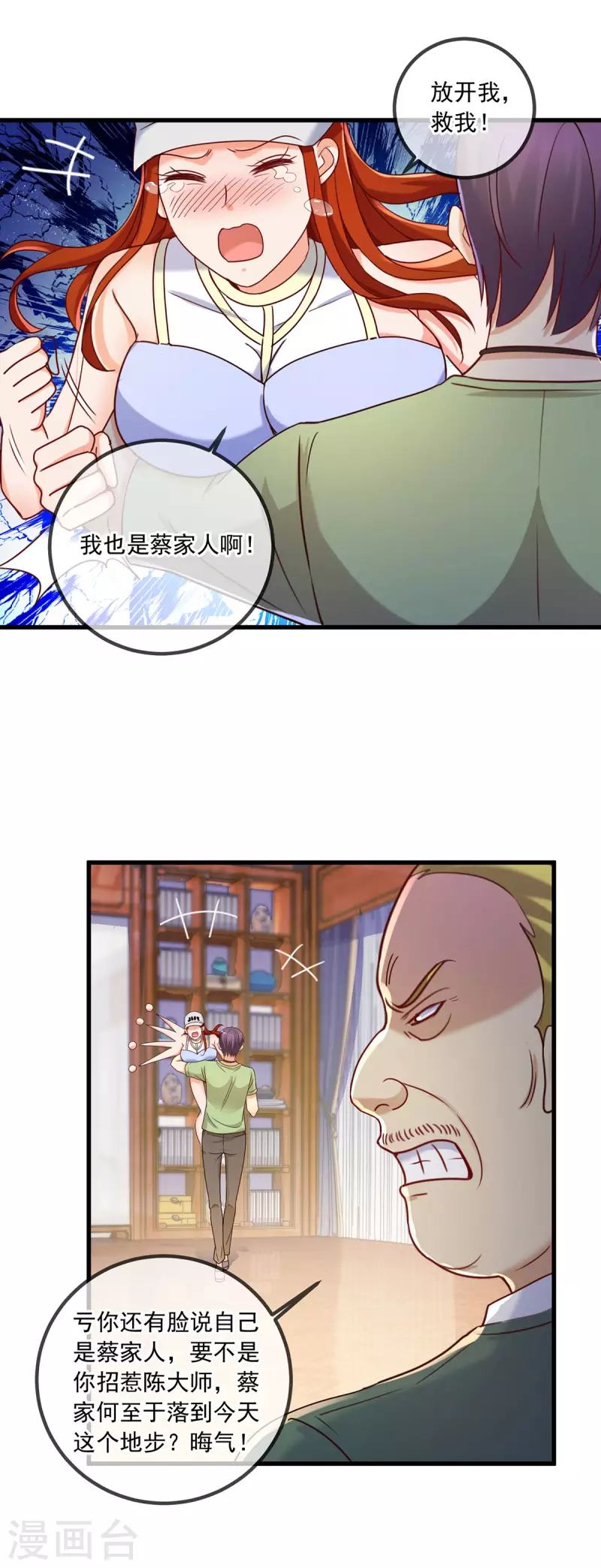 第150话 突破4