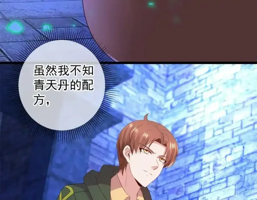 都249话 证明43