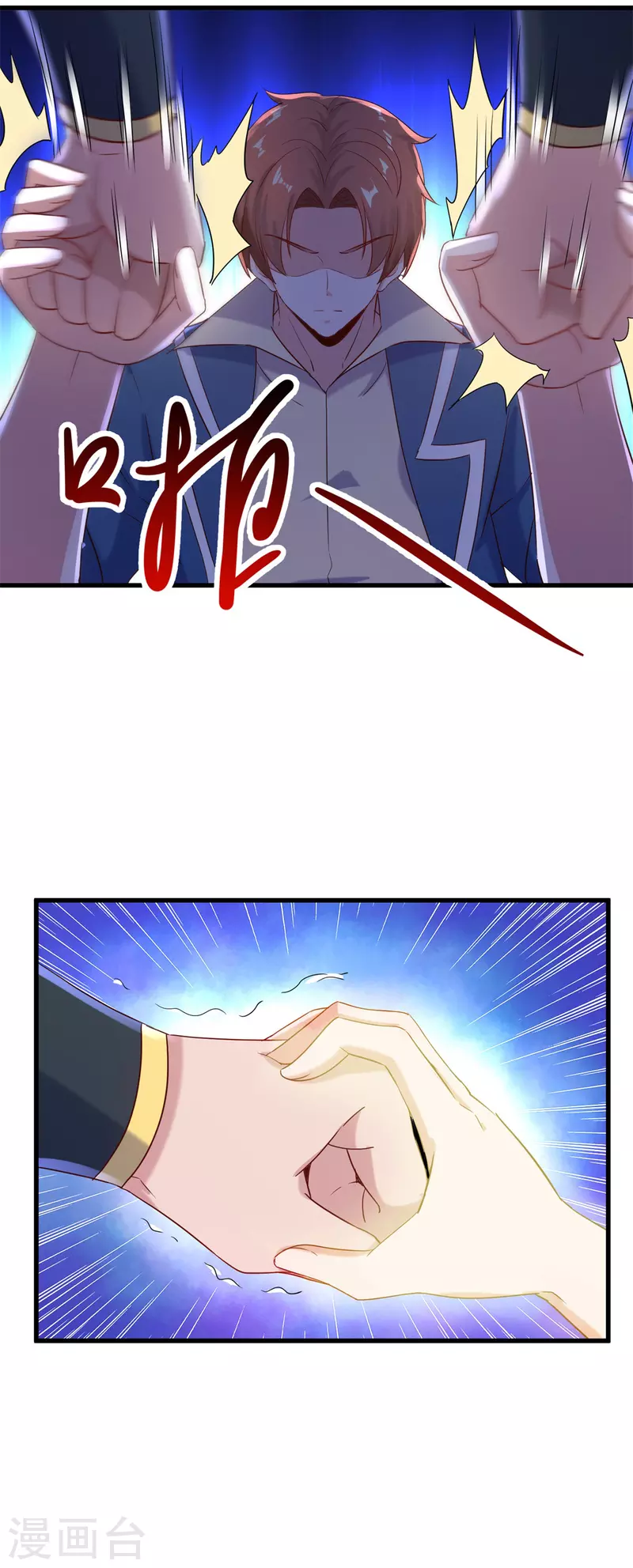 第192话 要人13