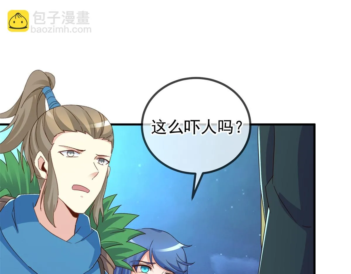 第264话 狐狸57