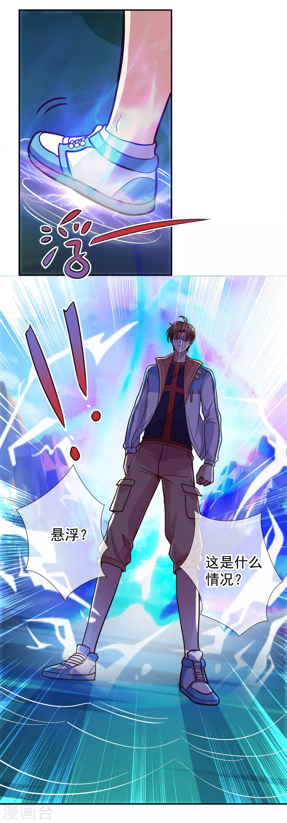 第51话 出手18