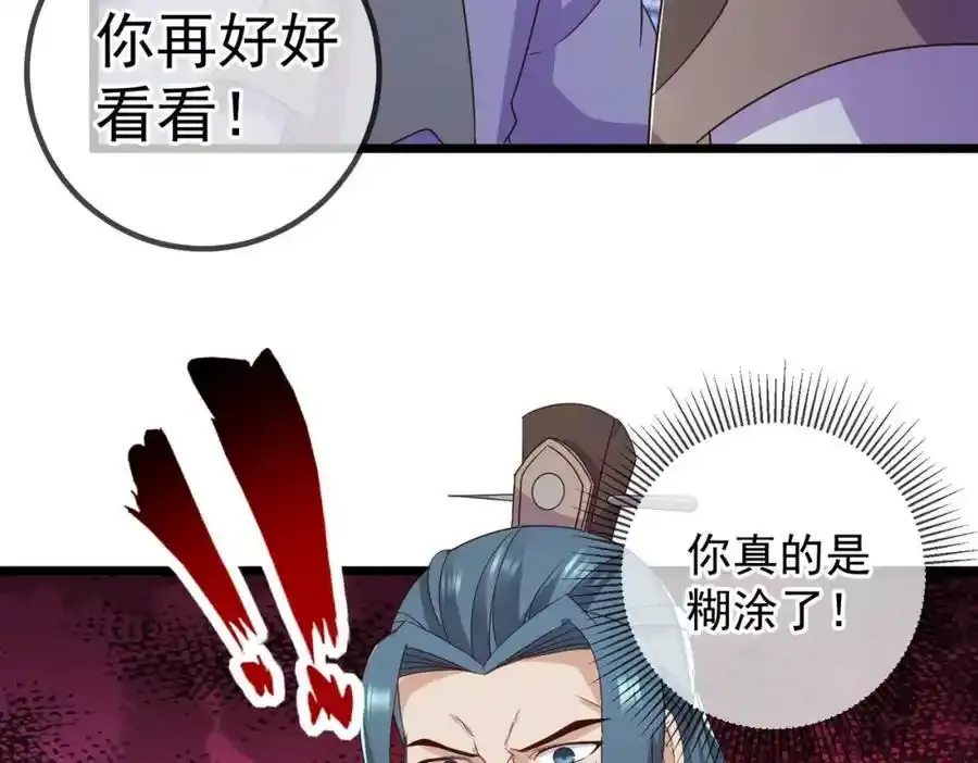 都250话 奸细34