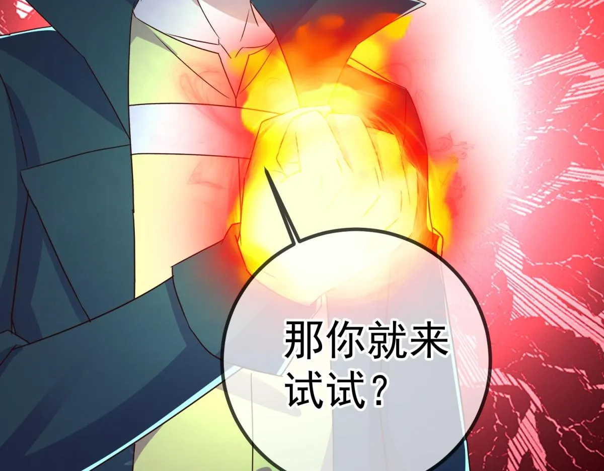第267话 倒影73