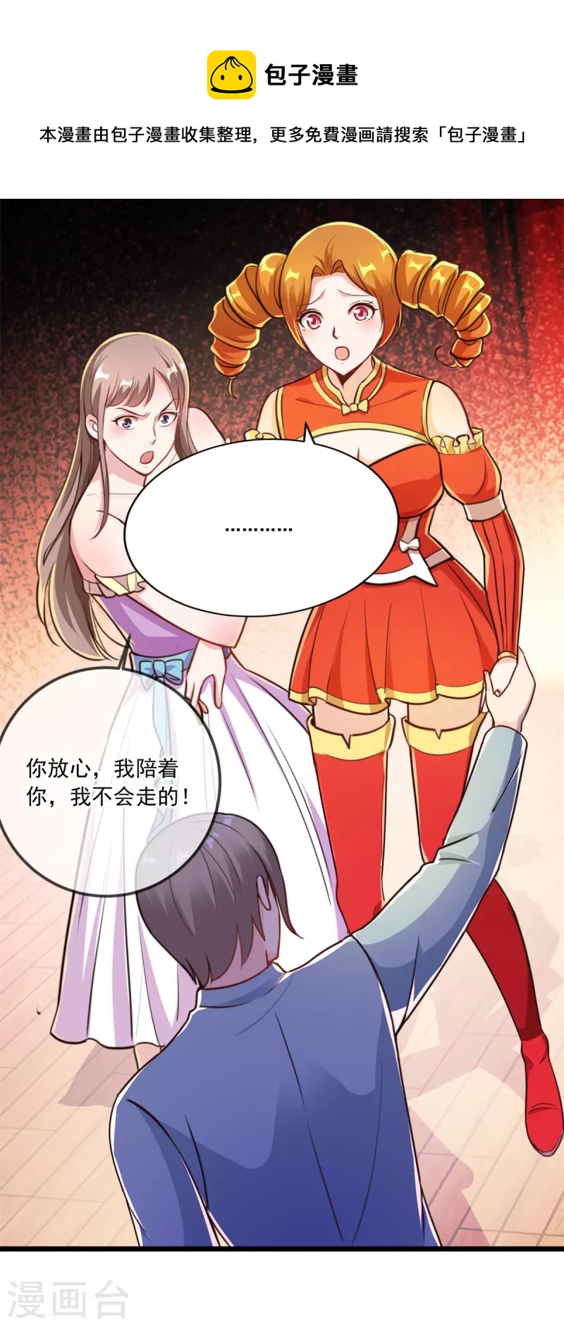 第120话 助长11
