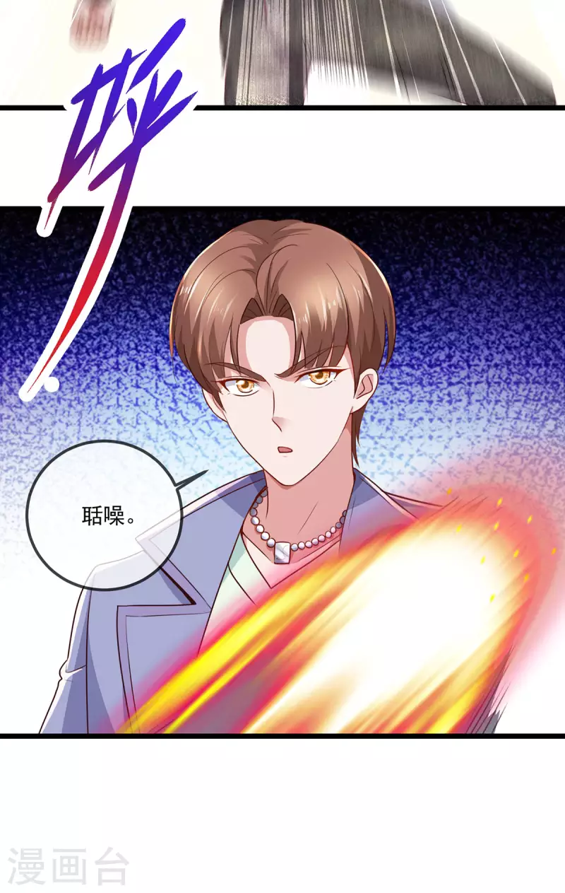第107话 砸场3