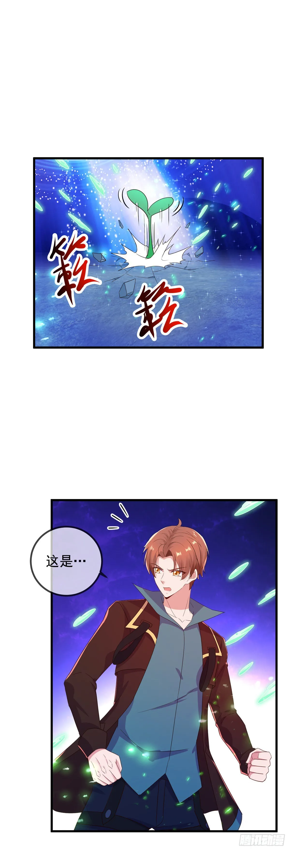 第226话 复苏12
