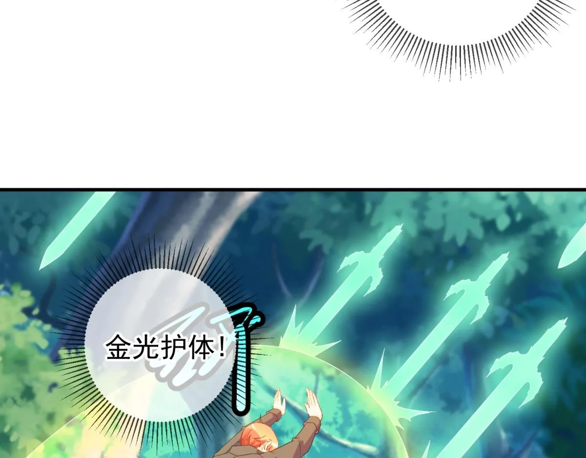 第257话 万剑63