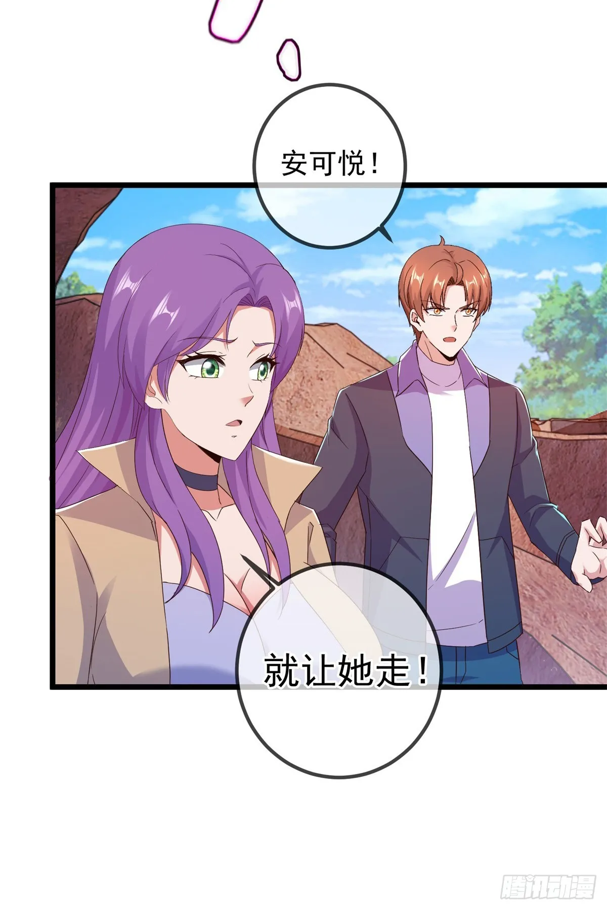 第243话 起程19