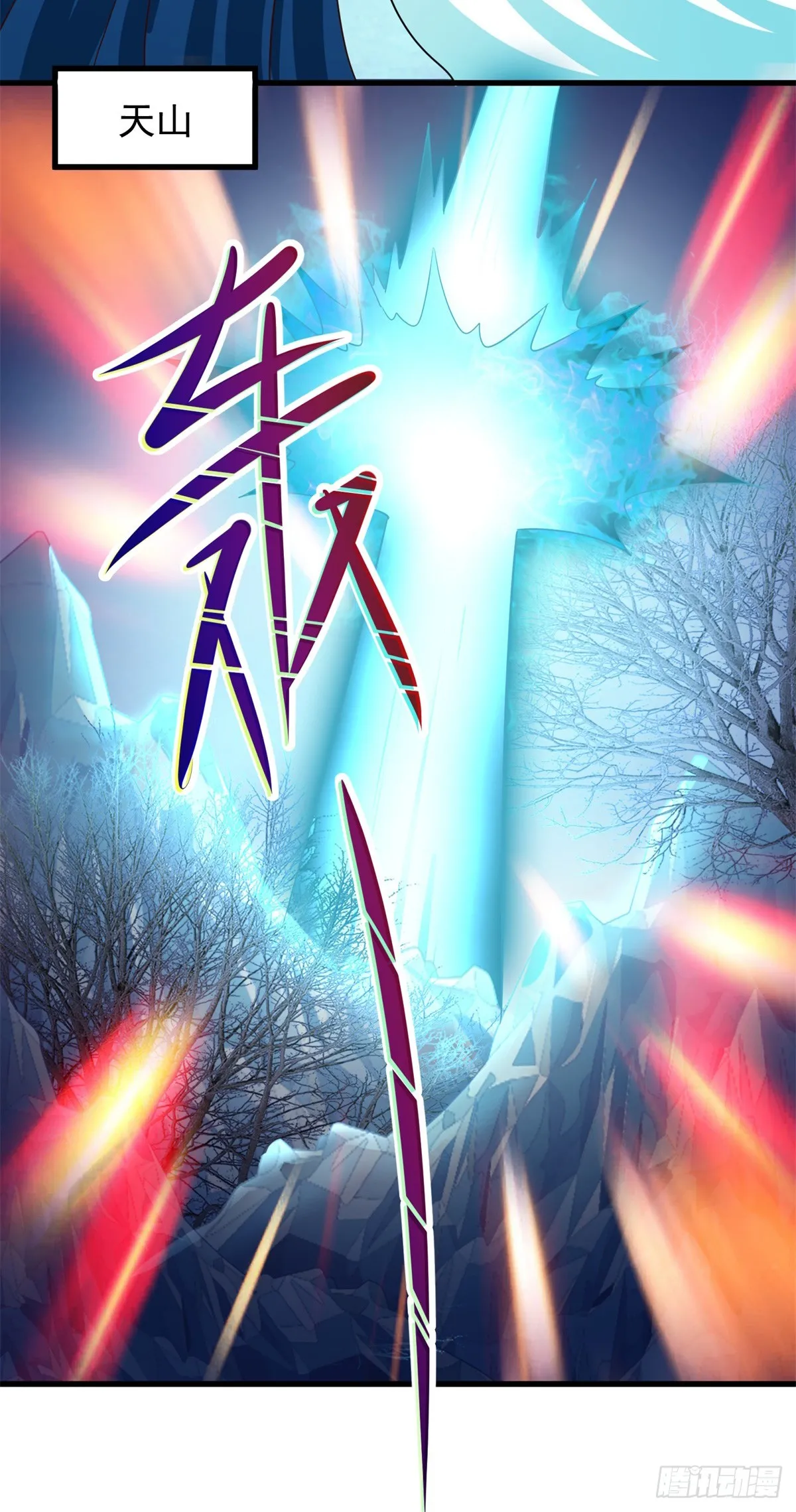 第222话 补偿24