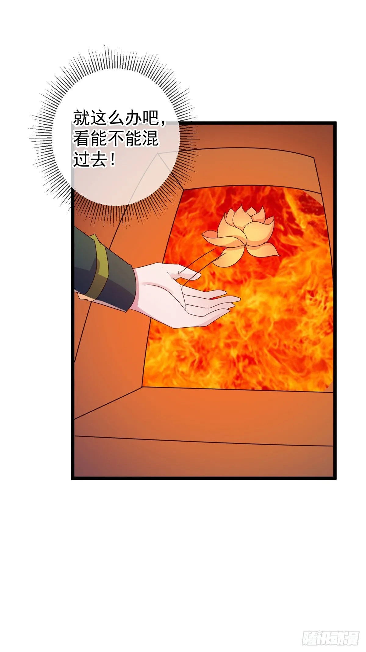 第249话 证明15