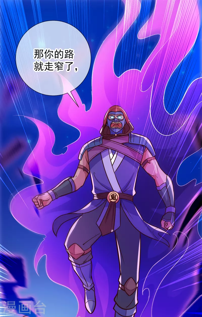 第53话 回归24