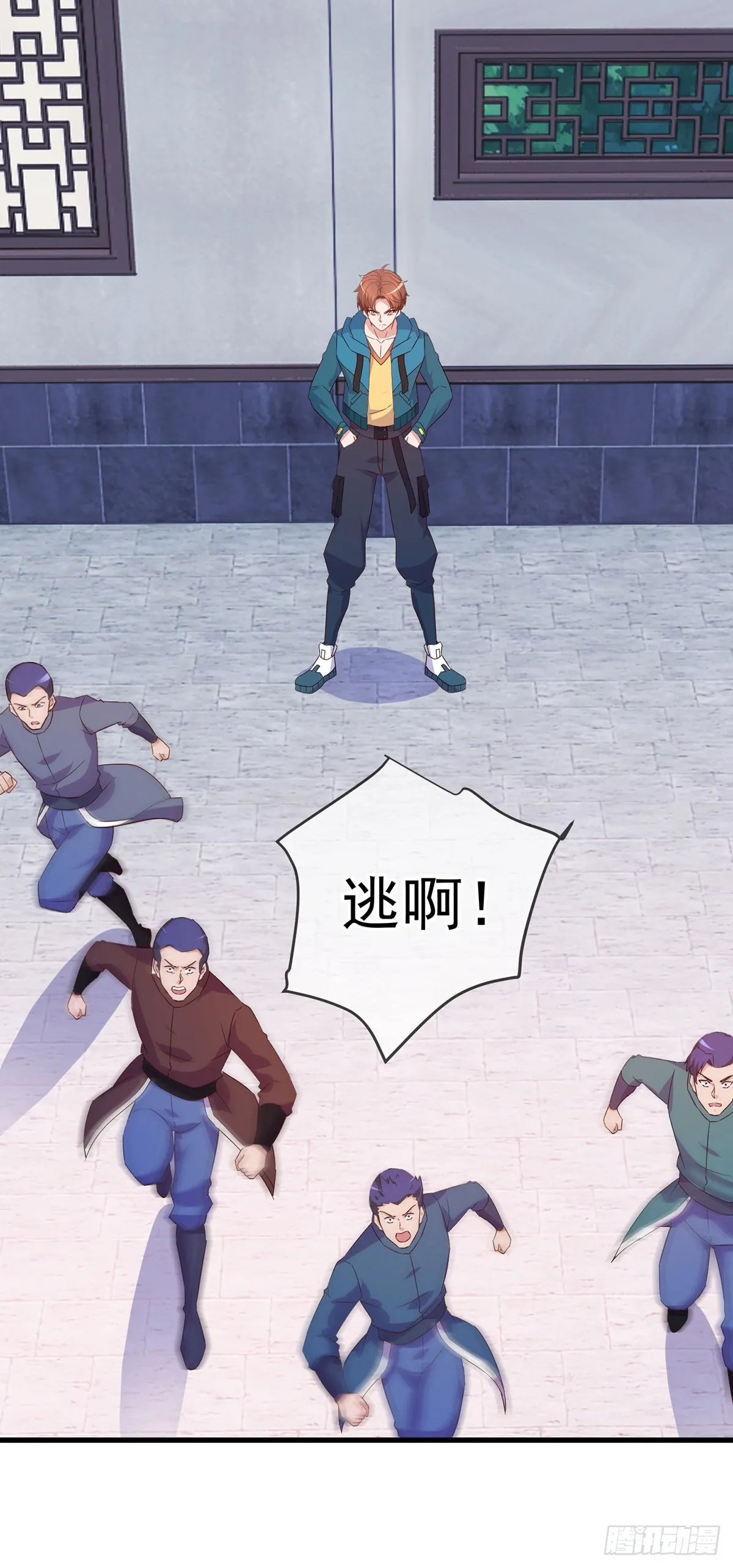 第233话 笑容13