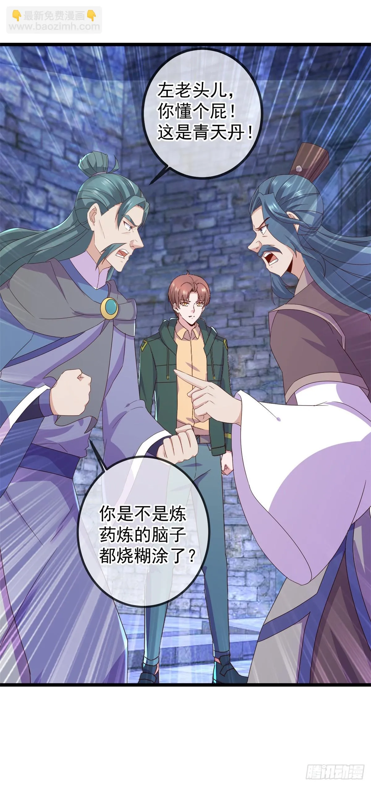 第250话 奸细6