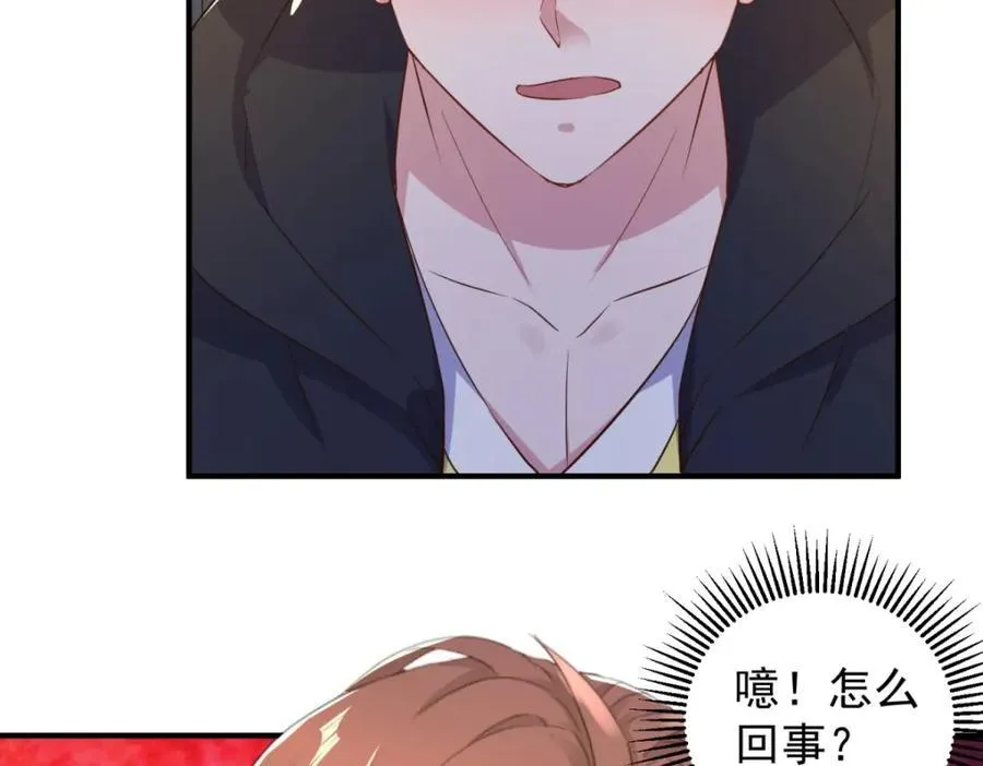 第281话 交融58