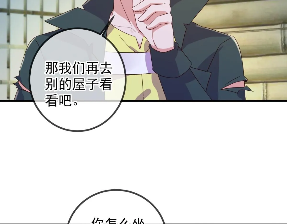 第275话 开馆13